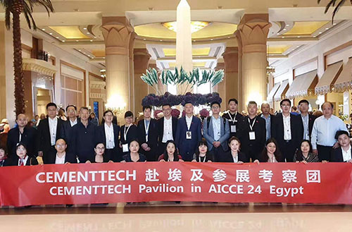 鵬飛集團(tuán)亮相第24屆阿拉伯國際水泥展（AICCE 24） | 助力世界水泥行業(yè)更美好！