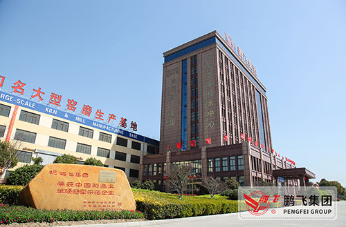 走進制造企業(yè) 問道榜樣力量|江蘇鵬飛：發(fā)掘新動能，實現(xiàn)轉(zhuǎn)型升級